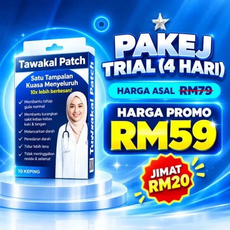 Pakej Trial